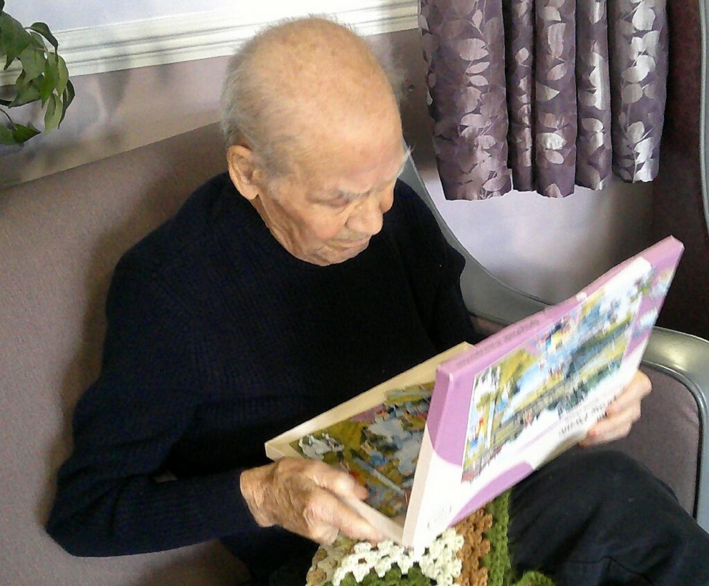 Nightingale Care Home